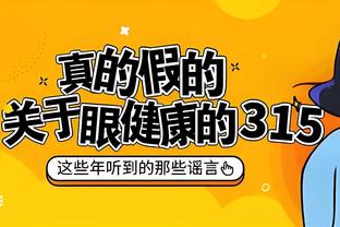 完美3D！考文顿三分6中3&罚球7中7空砍18分5篮板5抢断